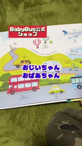tomo_tani_LifeのTikTok投稿