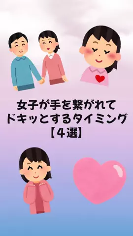 聖人君子のTikTok投稿