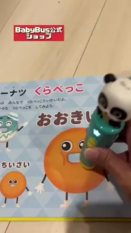 tomo_tani_LifeのTikTok投稿