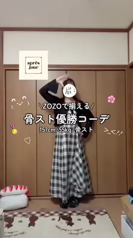 水さん🤍骨ストのTikTok投稿