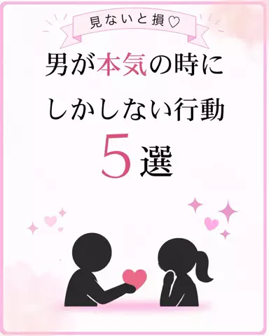 聖人君子のTikTok投稿