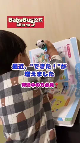tomo_tani_LifeのTikTok投稿