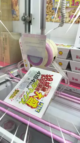 ゆめみん日和のTikTok投稿