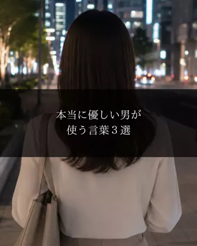 聖人君子のTikTok投稿