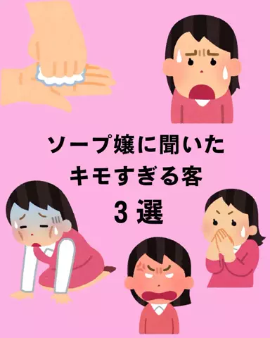 聖人君子のTikTok投稿