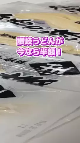 tomo_tani_LifeのTikTok投稿