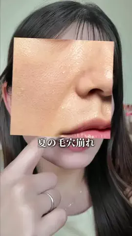 みなみ⌇ メイク研究家30歳のTikTok投稿