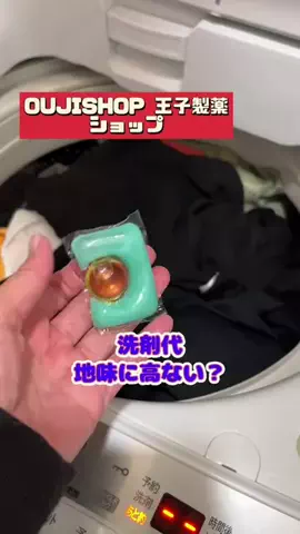 tomo_tani_LifeのTikTok投稿