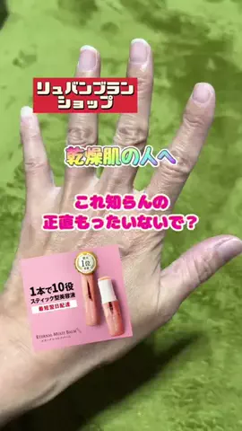 tomo_tani_LifeのTikTok投稿