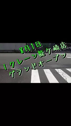 ☪︎⋆山祥𖤐´-ｸﾚｰﾝｹﾞｰﾏｰよし♂のTikTok投稿