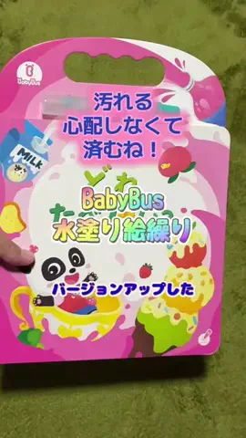 tomo_tani_LifeのTikTok投稿