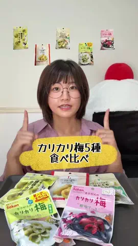 食べるオオカワウソのTikTok投稿