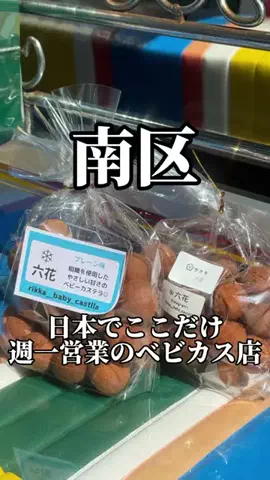 愛知岐阜グルメ【公式】のTikTok投稿