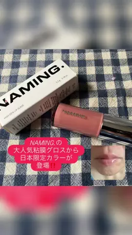 hiroko0706のTikTok投稿