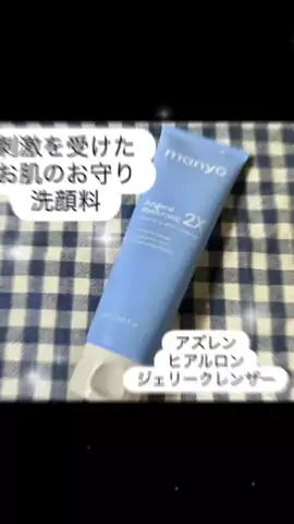 hiroko0706のTikTok投稿