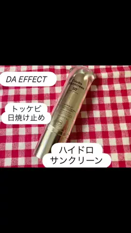hiroko0706のTikTok投稿