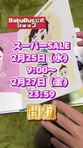 tomo_tani_LifeのTikTok投稿