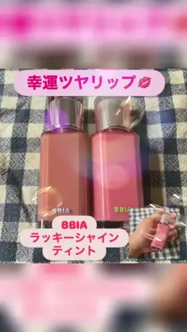 hiroko0706のTikTok投稿
