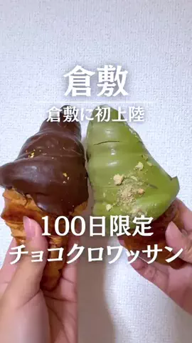 okayama_lifeのTikTok投稿