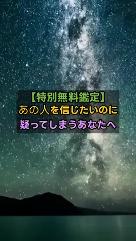 宗仁-souzin-【秘密の恋鑑定】のTikTok投稿