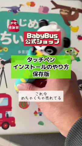 tomo_tani_LifeのTikTok投稿