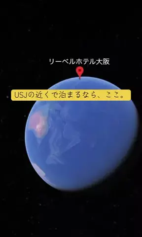 Trip in JAPANのTikTok投稿