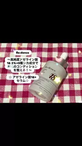 hiroko0706のTikTok投稿