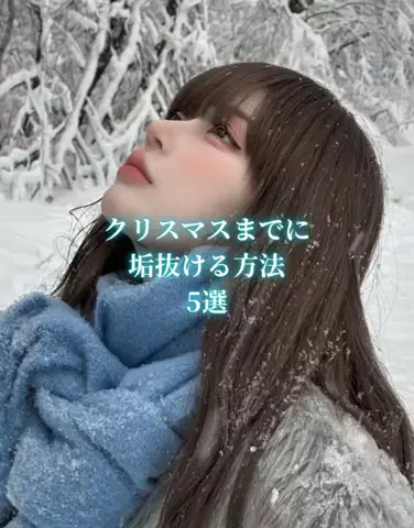 るいちゃんのTikTok投稿