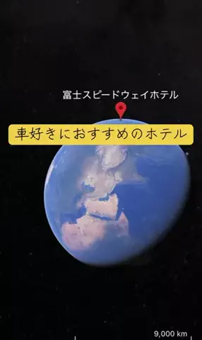 Trip in JAPANのTikTok投稿