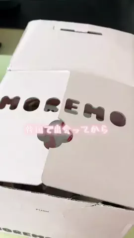 🎀sakiのバズログ🎀のTikTok投稿