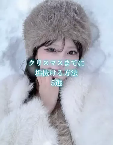 るいちゃんのTikTok投稿