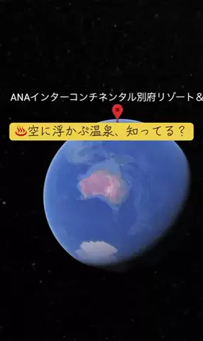 Trip in JAPANのTikTok投稿