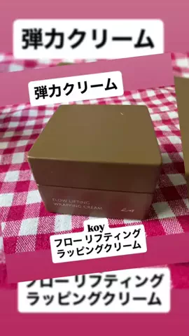 hiroko0706のTikTok投稿