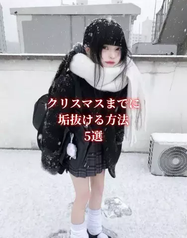 るいちゃんのTikTok投稿