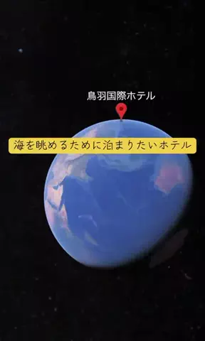 Trip in JAPANのTikTok投稿
