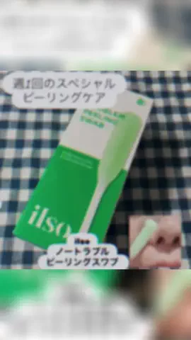 hiroko0706のTikTok投稿