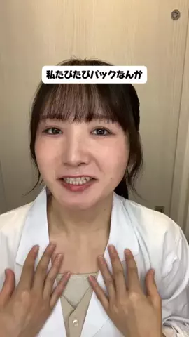 きちゃんのねごとのTikTok投稿
