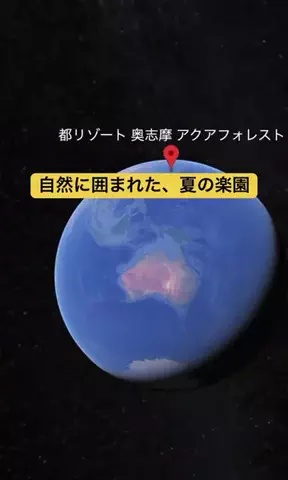 Trip in JAPANのTikTok投稿