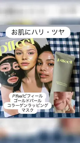 hiroko0706のTikTok投稿