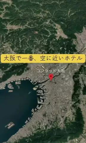 Trip in JAPANのTikTok投稿