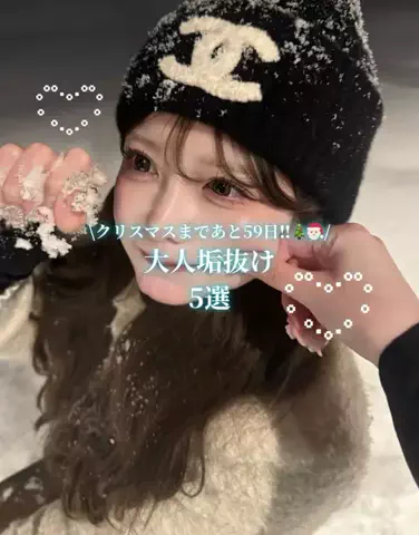 るいちゃんのTikTok投稿