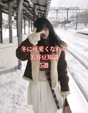 るいちゃんのTikTok投稿