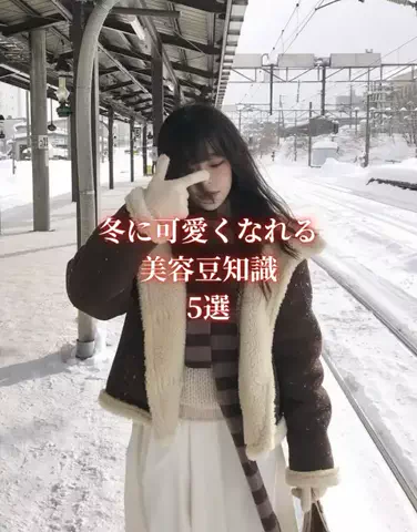 るいちゃんのTikTok投稿