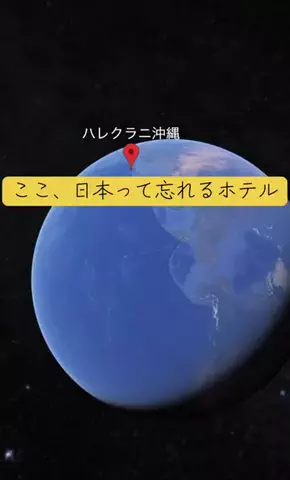 Trip in JAPANのTikTok投稿