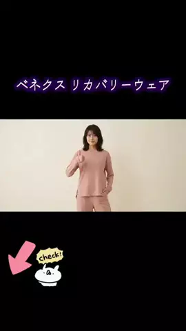 カズのTikTok投稿