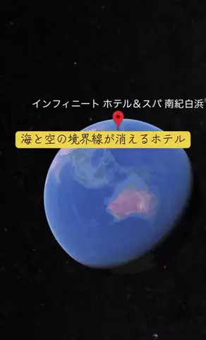 Trip in JAPANのTikTok投稿