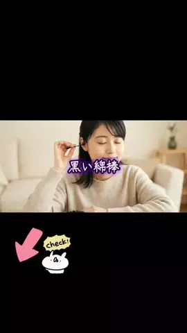 カズのTikTok投稿