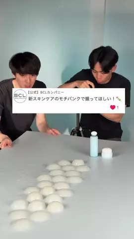 ガダバウツのTikTok投稿