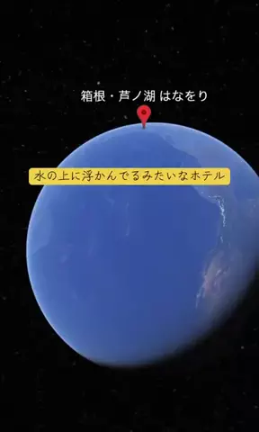 Trip in JAPANのTikTok投稿