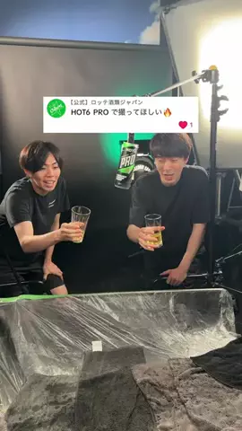 ガダバウツのTikTok投稿